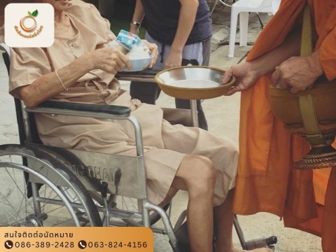 กิจกรรมในวันสำคัญทางศาสนา